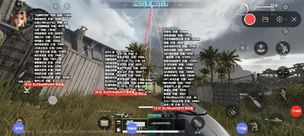 三角洲物资透视(防封) - 安全模式运行｜降低封号风险