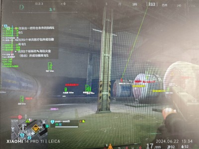 三角洲144帧修改器免费解锁版 - 高帧丝滑操作｜画质增强